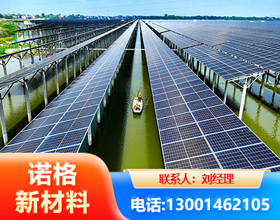 聊城渔光互补光伏系统