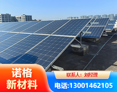 聊城U型钢光伏支架