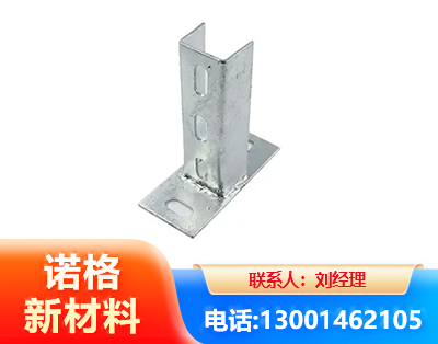 聊城光伏底座